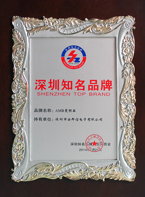 知名品牌.jpg