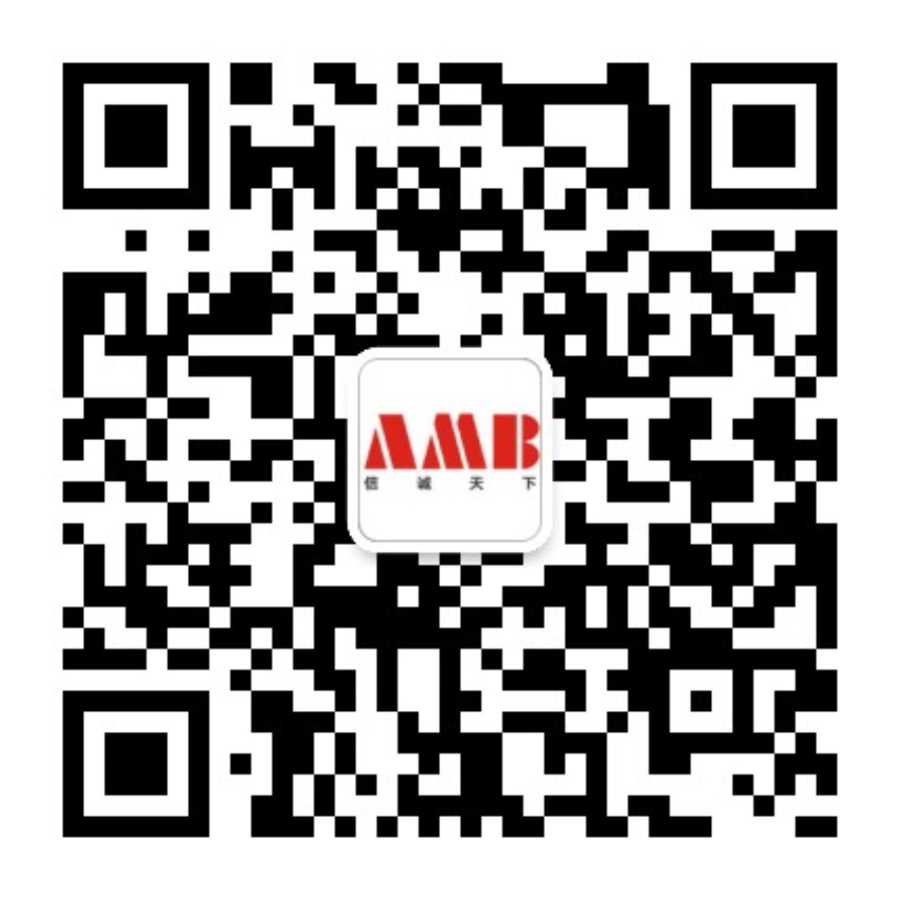 安邦信微信二维码